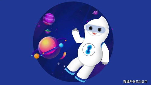 花生數(shù)字IP形象“花仔”今日正式亮相，開(kāi)啟數(shù)字內(nèi)容制作服務(wù)新篇章