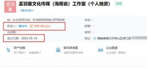 孟羽童與格力分道揚(yáng)鑣 官方回應(yīng)祝福未來(lái)，數(shù)字內(nèi)容合作引關(guān)注