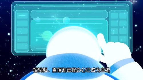 來畫 打破時(shí)空界限，一站式解決你的創(chuàng)作創(chuàng)意需求