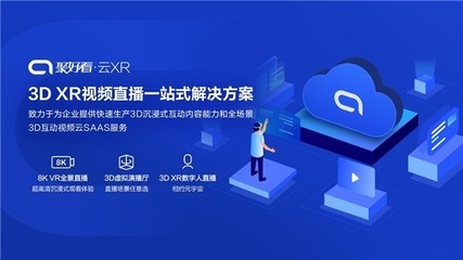 元宇宙發(fā)布會出圈？揭秘Vidda首個(gè)數(shù)字人發(fā)布會的誕生之路